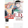 Q.E.D.UNIV. -証明終了-(2) (月刊少年マガジンKC)
