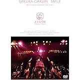 さくら学院 FIRST LIVE & DOCUMENTARY 2010 to 2011 ~SMILE~ [DVD]