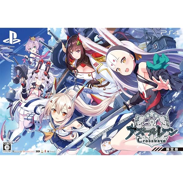 Amazon.co.jp: 竜星のヴァルニール 限定版 【限定版同梱物】・つなこ