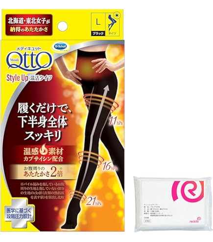 Amazon.co.jp: メディキュット 着圧タイツ あったか スレンダー