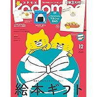ノラネコぐんだん 絵本 10冊セット ノラネコぐんだん シリーズ 10冊セット まとめ売り ノラネコ