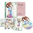 さくら荘のペットな彼女 Vol.2 [Blu-ray]