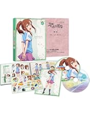 Amazon.co.jp: さくら荘のペットな彼女 Blu-ray BOX : 松岡禎丞, 茅野
