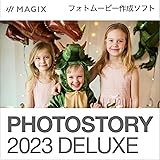 ソースネクスト｜MAGIX Photostory 2023 Deluxe（最新版）｜ フォトムービー作成ソフト ｜ Windows対応