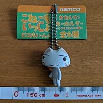 未使用 どこでもいっしょ こねこもいっしょ かわいい2キーホルダー 6種 こねこもいっしょ どこでもいっしょ かわいいキーホルダー トロ