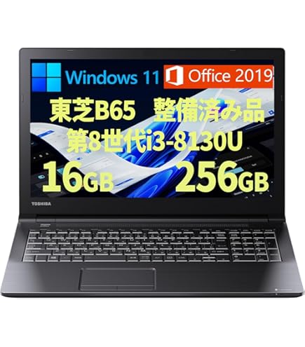 高性能i7＆SSD256GB＆メモリ8GB Win11NECノートパソコン Amazon.co.jp: 【整備済み品】 NEC ノートパソコン 第6世代CPU MS