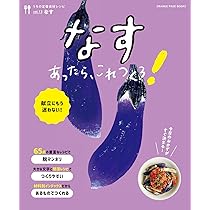 三茄子ページ 715XPWdO1jL._AC_UL210_SR210,