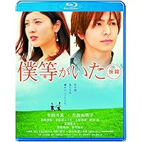 Amazon.co.jp: 神様のカルテ2 Blu-ray スペシャル・エディション(2枚組