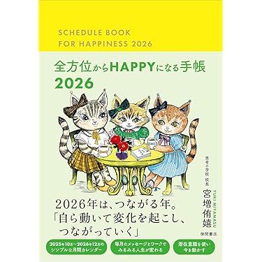 Amazon.co.jp 人気ギフトランキング: 思想・社会 で、ギフトの設定を