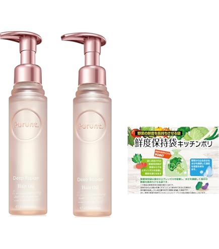 Amazon | Purunt プルント ディープリペア 美容液 ヘアオイル 80