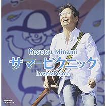 Amazon.co.jp: サマーピクニック～さよなら、またね～: ミュージック
