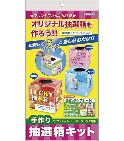 阪神タイガース☆優勝記念☆トミカくじ☆12個入り☆新品 Amazon.co.jp: 34014 トミカくじ 阪神タイガース優勝記念(2003年)12台