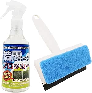 Amazon スリーエス 結露防止剤 1度の散布で最大14日間持続 ホテル旅館が愛用する 結露ブロッカ ガラスコーティング クロスワイパー付き 250ml スクイジー ガラスワイパー オンライン通販