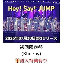 Amazon.co.jp: 【初回限定盤 Blu-ray】Hey! Say! JUMP LIVE TOUR