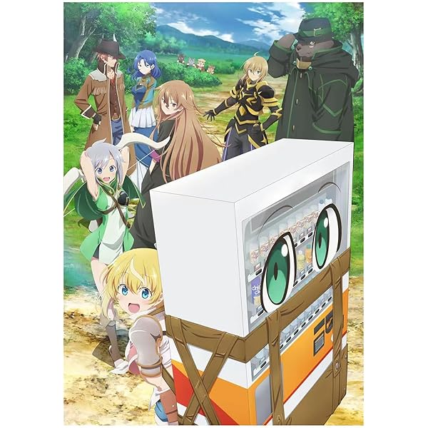 Amazon.co.jp: 「自動販売機に生まれ変わった俺は迷宮を彷徨う