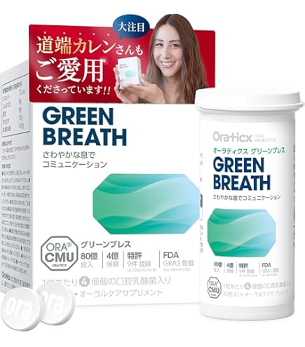 新品未使用！乳酸菌サプリ　LAVA BRM1.3 ×3箱セット　1箱50包入 LAVA BRM 1.3 サプリメント 3包セット