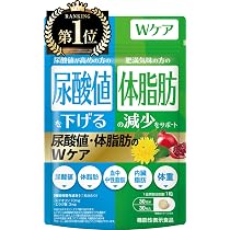 Amazon.co.jp: 血圧脂肪のWケア 血圧下げるサプリ おなかの脂肪を