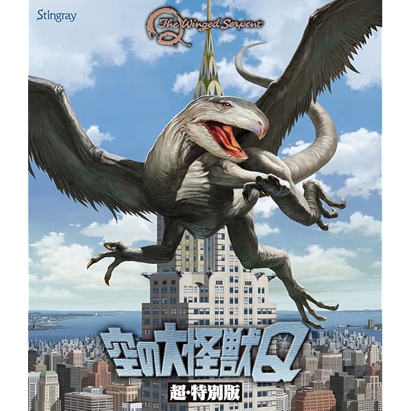 Amazon.co.jp: 八点鐘が鳴るとき : エチエンヌ・ペリエ アンソニー