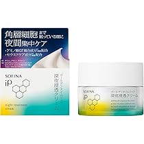 ソフィーナIP Amazon.co.jp: SOFINA iP ソフィーナ iP 角層トリートメント