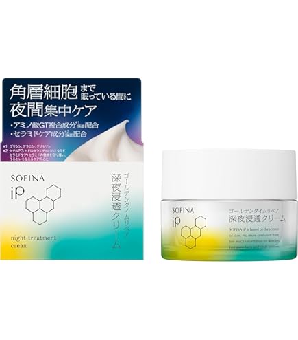 Amazon | ソフィーナグレイス 高保湿クリーム(美白) 濃厚こく【医薬部