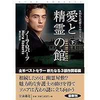 ハーレクイン ロマンス小説 海外文庫 ノーラ・ロバーツ 41冊 まとめ売り Amazon.co.jp: ロマンスの王様 ハーレクインの世界 : 洋泉社編集部編: 本