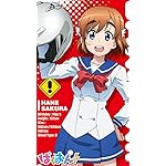 ばくおん!! QHD(540×960)壁紙 佐倉 羽音(さくら はね) ばくおん!! QHD(540×960)壁紙 佐倉 羽音(さくら はね)