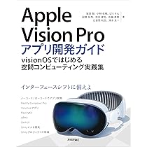 たい　Apple Vision Pro 空箱　説明書　保護材付き Apple Vision Pro保護ケース – VR Wave