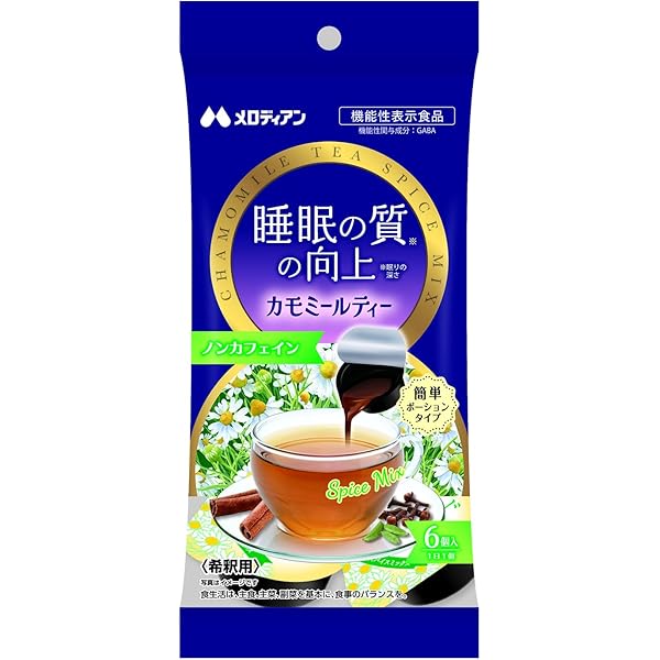 カモミールティー 71kM5J7TiDL.jpg