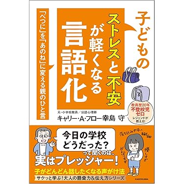 Amazon.co.jp 最新リリース: 妊娠・出産・子育て の新着ランキングです。