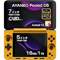 GameJoy 折りたたみ式7インチディスプレイ GameJoy 折りたたみ式7インチディスプレイ