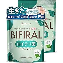 Amazon | 【生きた ロイテリ菌 360億個 こだわり配合】 ビフィラル