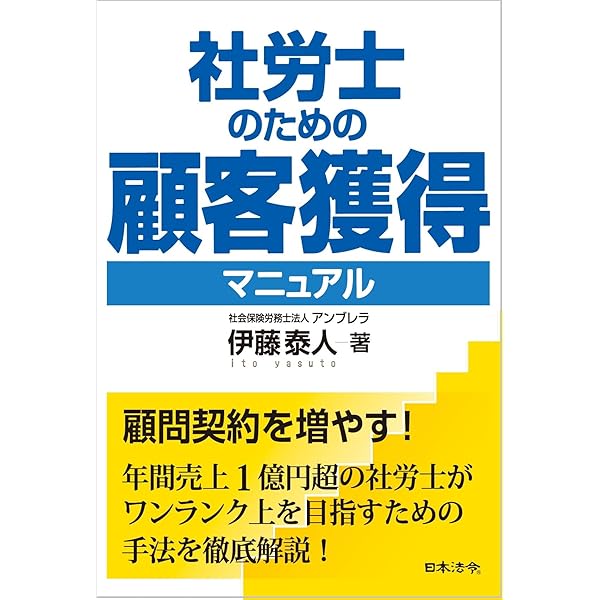 令和7年度税制改正 基礎控除・給与所得控除・特定親族特別控除等