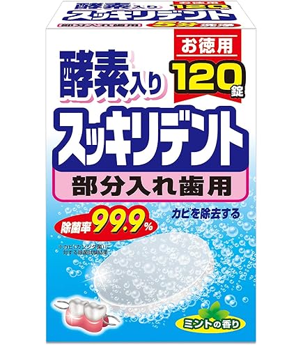 Amazon | 大正製薬 新ビオフェルミンS錠 540錠 [指定医薬部外品