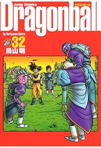 DRAGON BALL 完全版 34 (ジャンプコミックス) | 鳥山 明 |本 | 通販