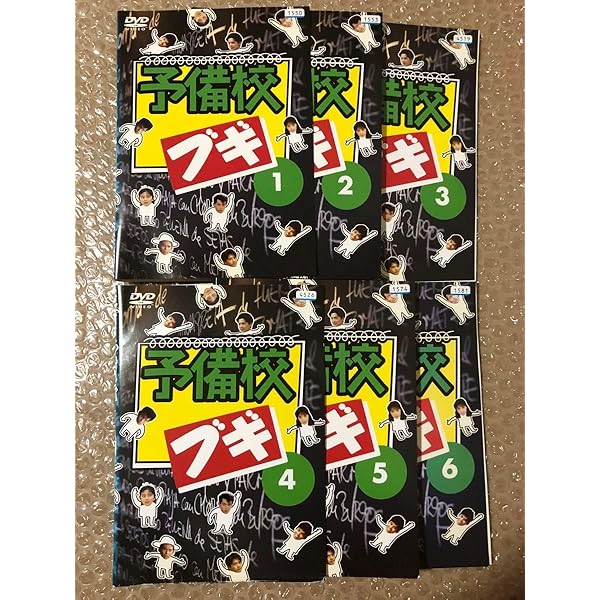 Amazon.co.jp: 予備校ブギ DVD-BOX : 緒形直人, 織田裕二, 的場浩司
