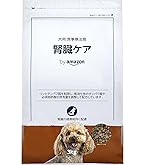 Amazon.co.jp: ベッツワンベテリナリー 犬用 腎臓ケア 小粒 3kg