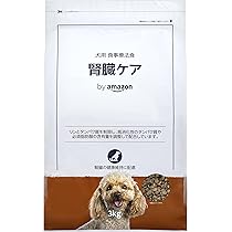 Amazon.co.jp: ベッツワンベテリナリー 犬用 腎臓ケア 小粒 3kg