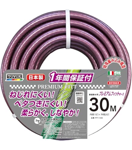 Amazon | 消火栓ホース 検定品 40A×15m×0.7Mpa ロケットハイド