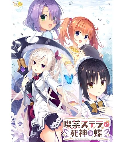 サノバウィッチ　複製色紙 全種セット 希少品 Amazon.co.jp: サノバウィッチ【予約特典:1.むりりん描き下ろし