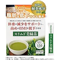 Amazon.co.jp: プレミアム酵素茶漬け 50g 10食分 ダイエット