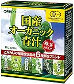 ORCIANIST 生食青汁 30包×2 ORCIANIST 生食青汁 30包×2 【公式通販】