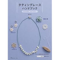 タティングレースハンドブック | 盛本 知子 |本 | 通販 | Amazon