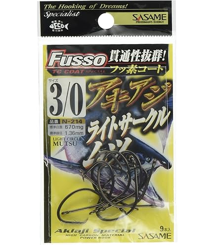 Amazon | ハヤブサ(Hayabusa) アキアジ 管付き バラ鈎 フック