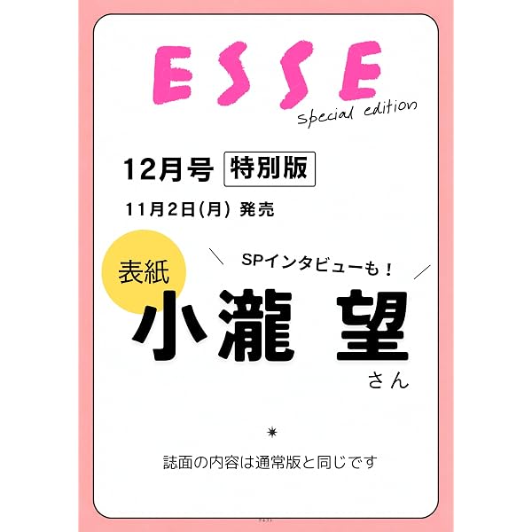 WEST. 10th Anniversary Piano Selection ／ WESCORE VOL.1