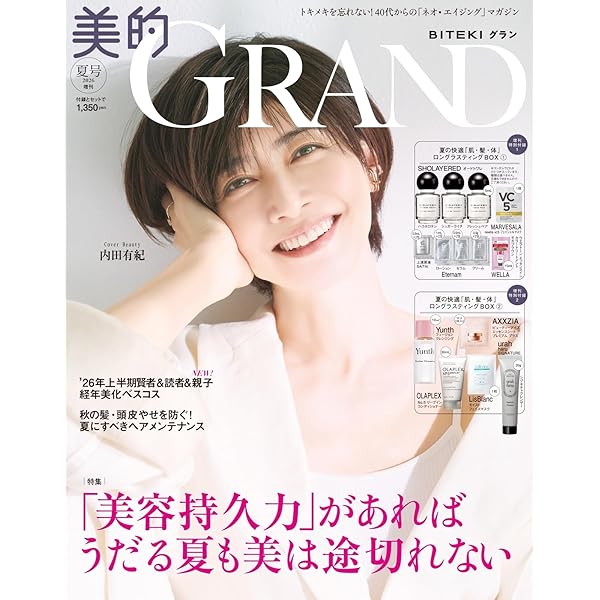 Amazon | [スナイデルホーム] 2026年HAPPY BOX 4点セット SHFK255601