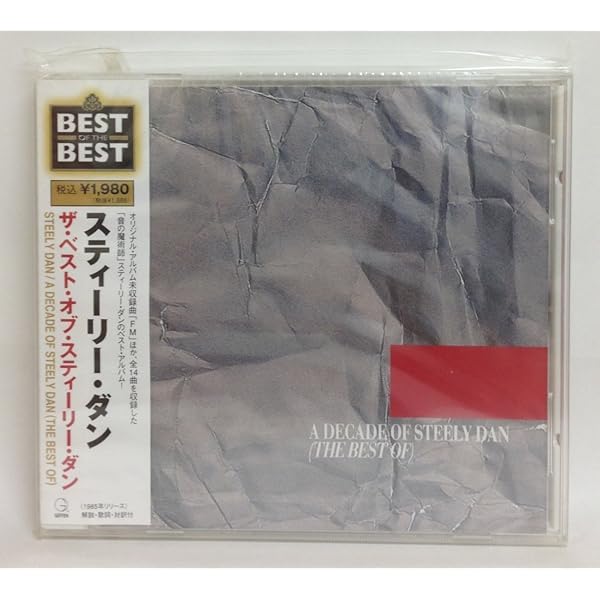 スティーリー・ダン 紙ジャケット7タイトル BOXセット 美品 Amazon.co.jp: 彩(エイジャ)(紙ジャケット仕様): ミュージック