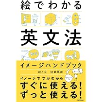 CD付 Hapa英会話 ネイティブ感覚で話す英語フレーズ | ジュン