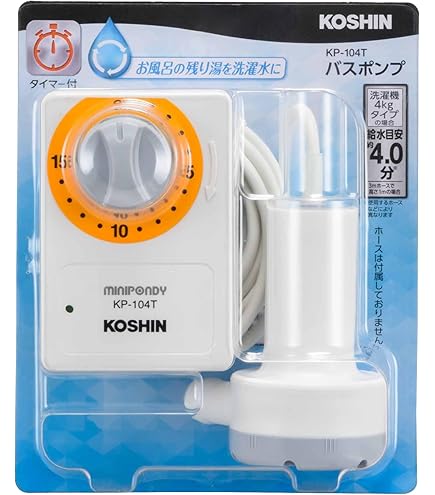 Amazon.co.jp: SANEI(サンエイ) 風呂水給水ホース バスポンプ用 長さ3m