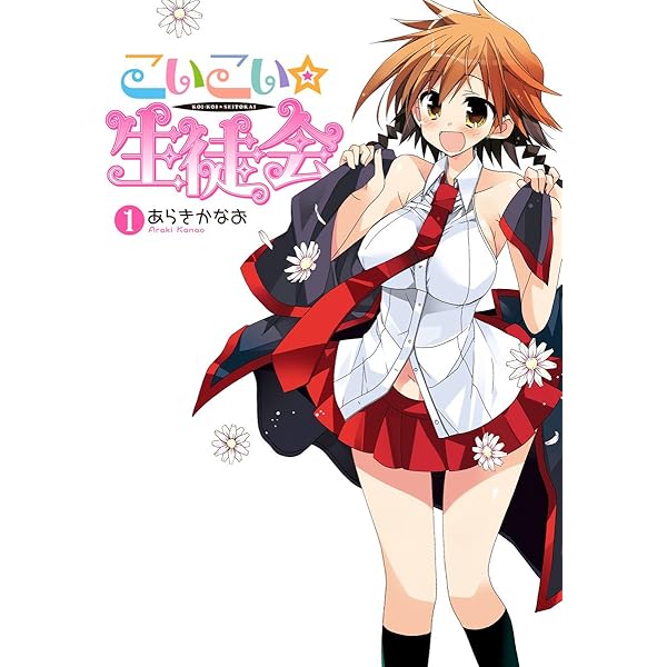 Amazon.co.jp: あか☆ぷろ!!! ～明るい三姉妹プロジェクト～(1  