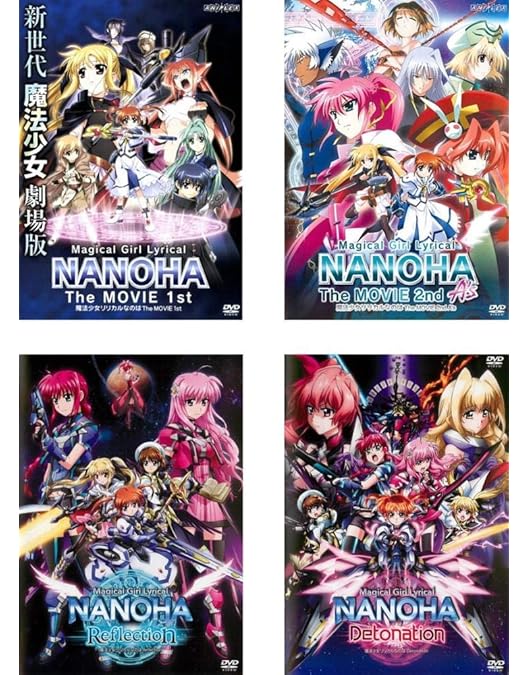 25a ★ay 魔法少女リリカルなのはStrikerS 全9巻セット [DVD] Amazon.co.jp: 魔法少女リリカルなのはStrikerS全9巻セット